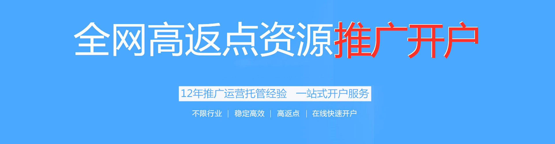 福州小红书信息流
