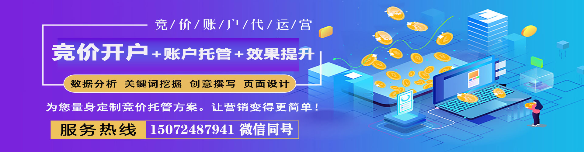 福州信息流投放