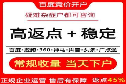sem推广竞价托管的实战经验：如何实现高效投放